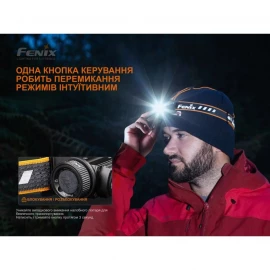 Ліхтар налобний Fenix HM60R | Лімітована серія