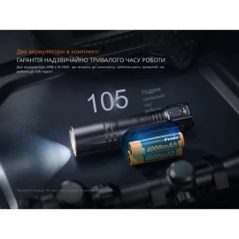 Ліхтар тактичний Fenix TK35R 5800 лм | Лімітована серія
