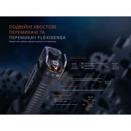 Ліхтар тактичний Fenix TK35R 5800 лм | Лімітована серія