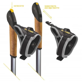 Палиці для скандинавської ходьби Vipole Hercules Vario Alu +200 GR