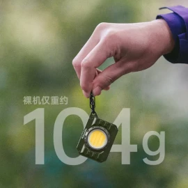Фонарь наключный Naturehike CNK2450ZM014