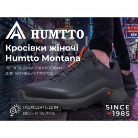 Кросівки Humtto Montana W