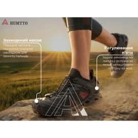 Кросівки Humtto Scout W
