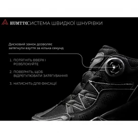 Кросівки Humtto Terra W