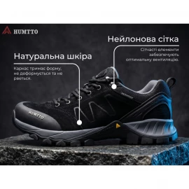 Кроссовки Humtto Apex M