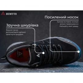 Кроссовки Humtto Apex M