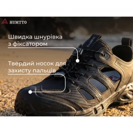 Кросівки Humtto Canyon M