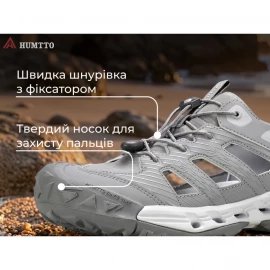Кросівки Humtto Canyon M