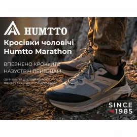 Кросівки Humtto Marathon M