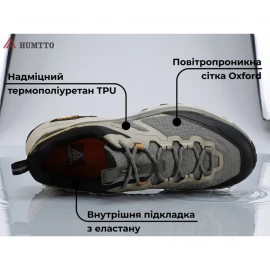 Кросівки Humtto Marathon M