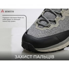 Кросівки Humtto Marathon M