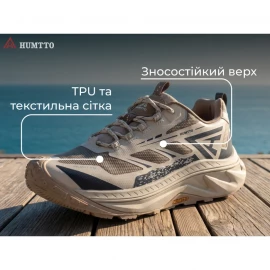 Кросівки Humtto Mount Pro M