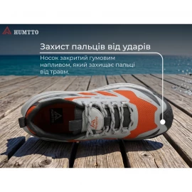 Кросівки Humtto Mount Pro M