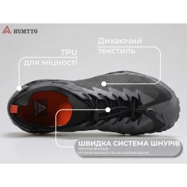 Кроссовки Humtto Scout M