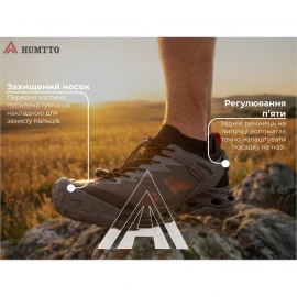 Кроссовки Humtto Scout M