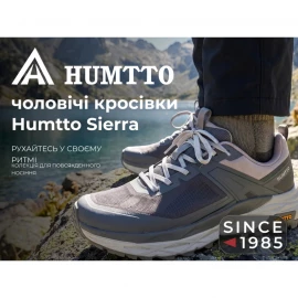 Кроссовки Humtto Sierra M
