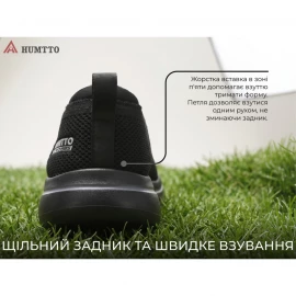 Кросівки Humtto Urban M