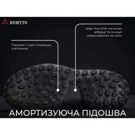 Кросівки Humtto Walker M