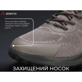 Кросівки Humtto Walker M
