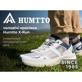 Кросівки Humtto X-Run M