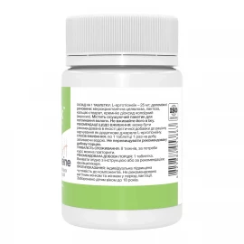 L-ерготіонеїн Stark Pharm L-Ergothioneine 25 mg - 60 tabs