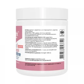 Ацетил L-карнітин Stark Pharm Acetyl L-Carnitine - 200 g
