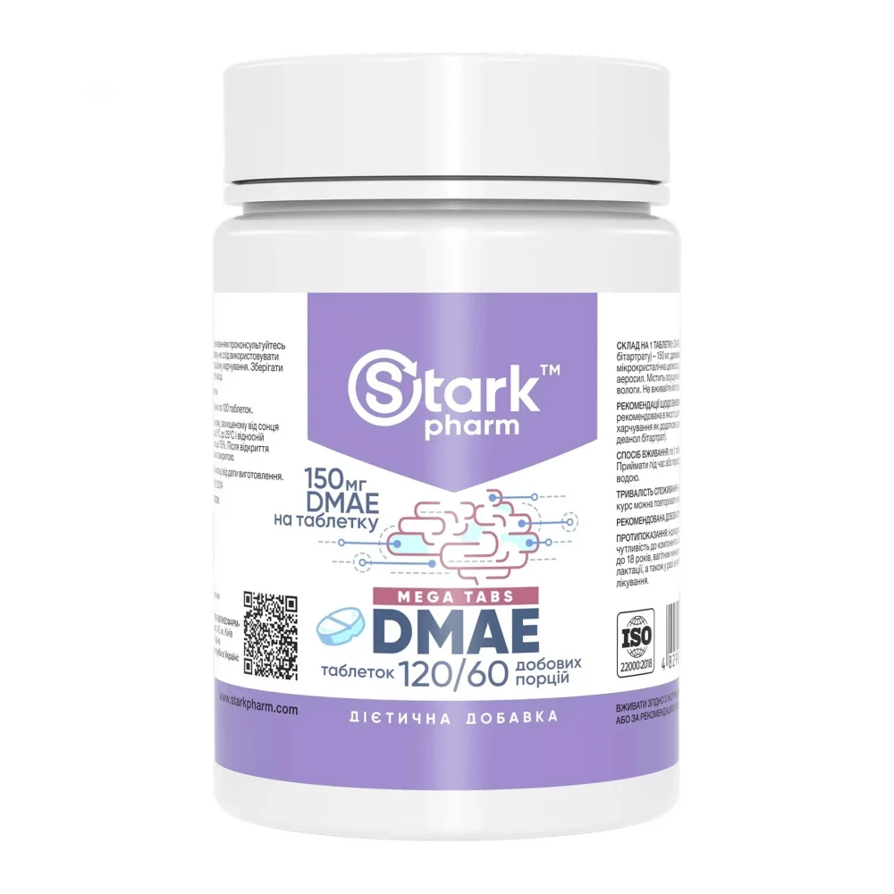 Диметиламіноетанол Stark Pharm DMAE 150 mg - 120 tabs