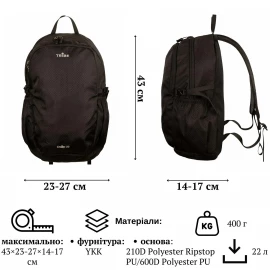 Рюкзак Tribe Daily 22 л