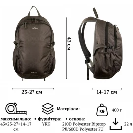 Рюкзак Tribe Daily 22 л
