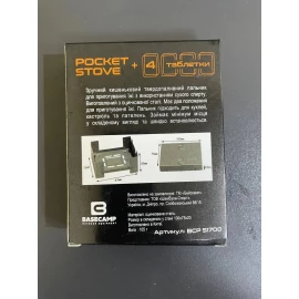 Пальник Base Camp Pocket Stove + сухе пальне 4 таблетки