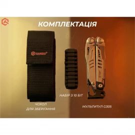 Мультитул Ganzo G305