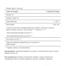 Омега-3 Puritans Pride Omega-3 Fish Oil 1000 mg (300 mg Active Omega-3) - 100 Softgels