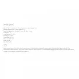 Протеїн Optimum Nutrition Gold Standard 100% Whey - 768 g