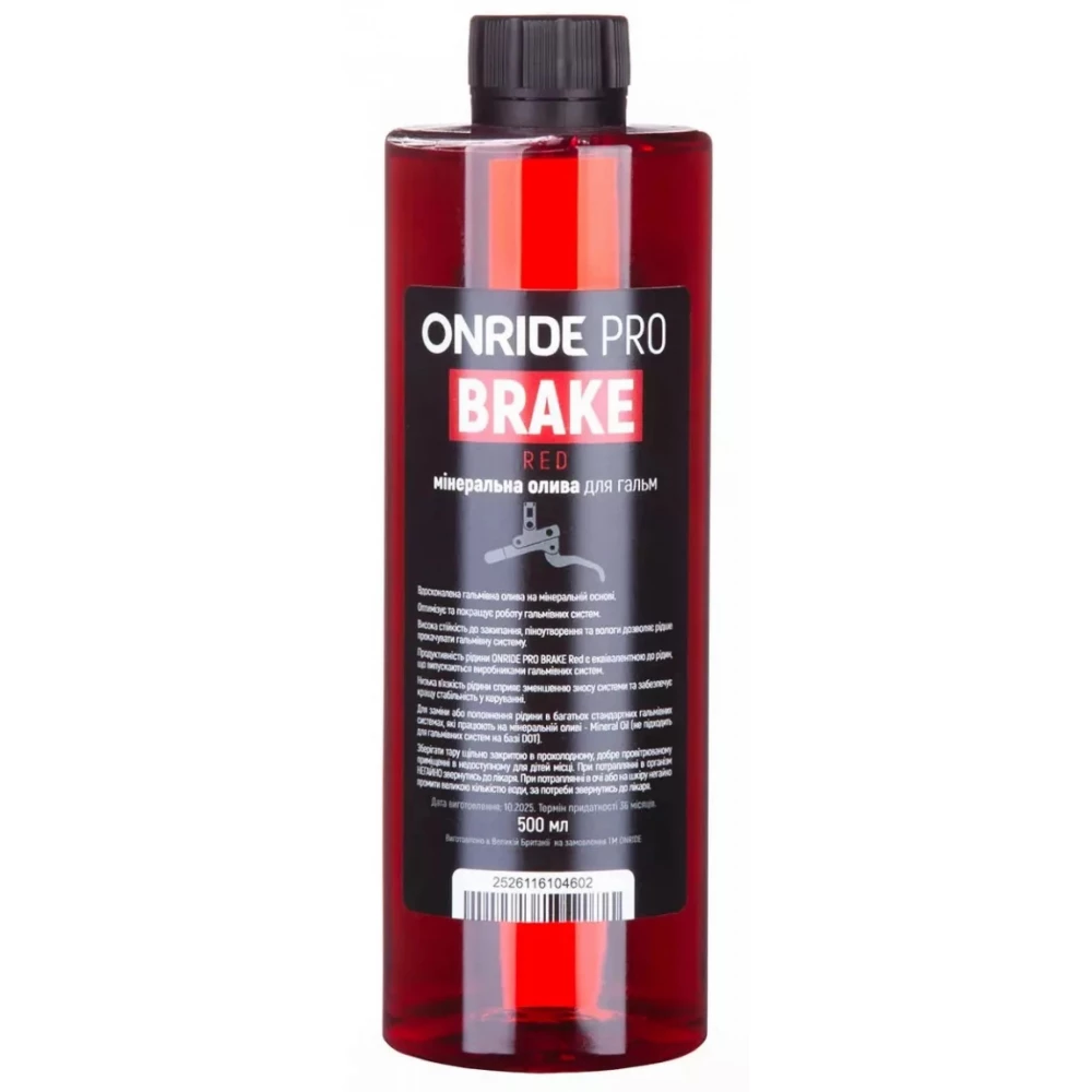 Гальмівна рідина Onride Pro Brake Red 500 мл