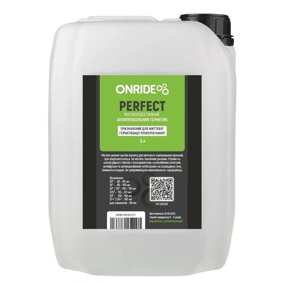 Герметик для камер Onride Perfect 5 л