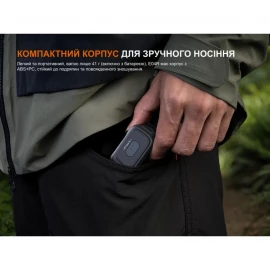 Ліхтар Fenix E04R 