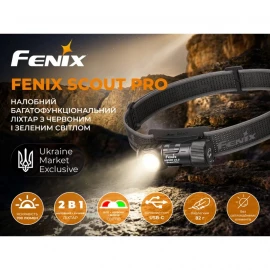 Налобний ліхтар Fenix Scout Pro (HM50R V2.0)| Лімітована серія