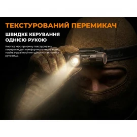 Налобний ліхтар Fenix Scout Pro (HM50R V2.0)| Лімітована серія