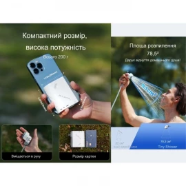 Душ портативний Flextail Tiny Shower