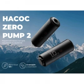 Міні-насос портативний Flextail Zero Pump 2