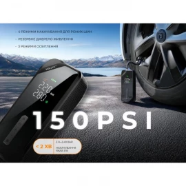 Насос-фонарь-powerbank Vollyc Evo Tire Pump by Flextail, 150 PSI, 1500 mAh