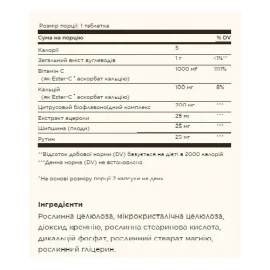 Вітамін C Solgar Ester-C® Plus 1000 mg Vitamin C - 60 tabs