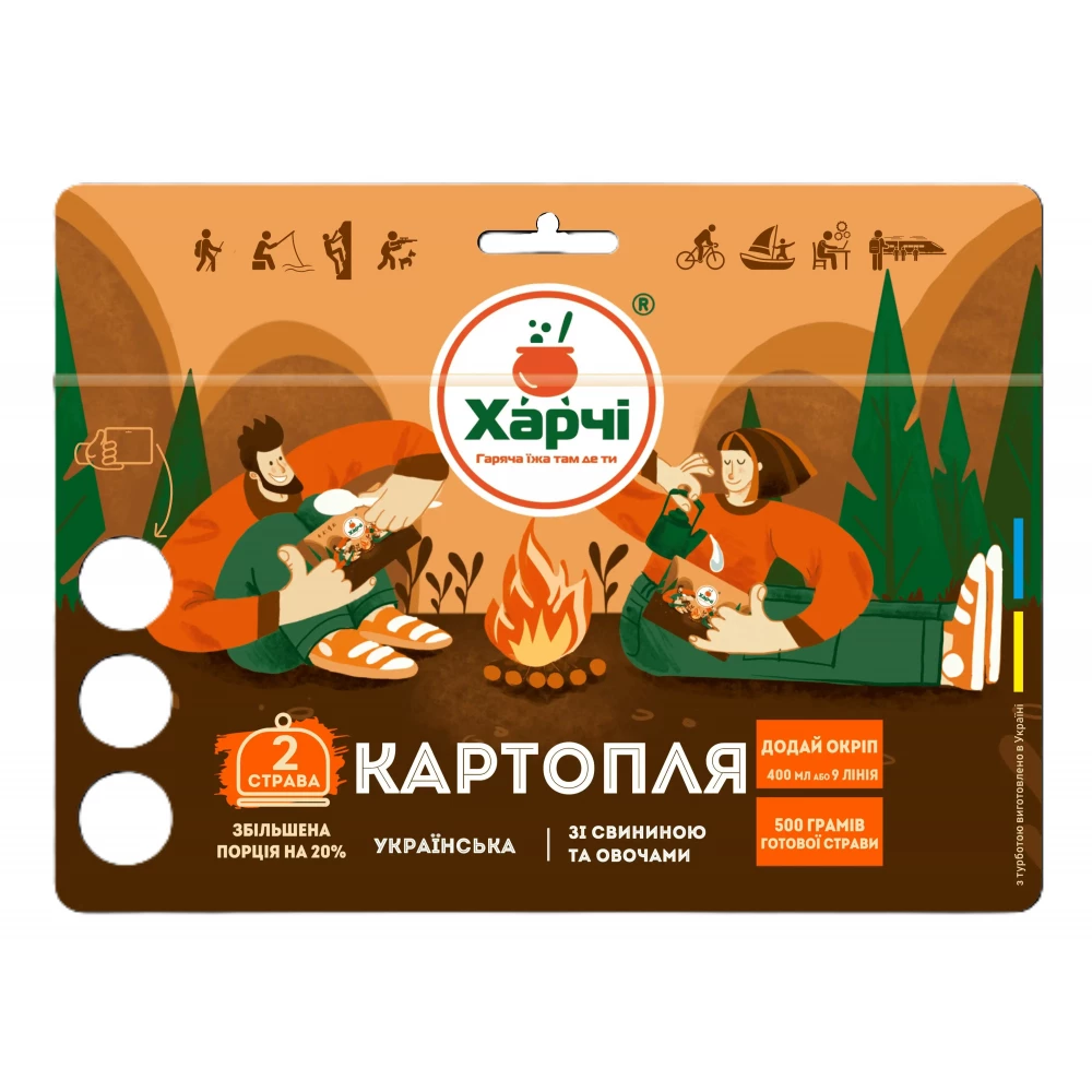 Картопля Харчі українська зі свининою та овочами