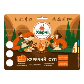 Суп Харчі куриный XL татарский с лапшой и курицей