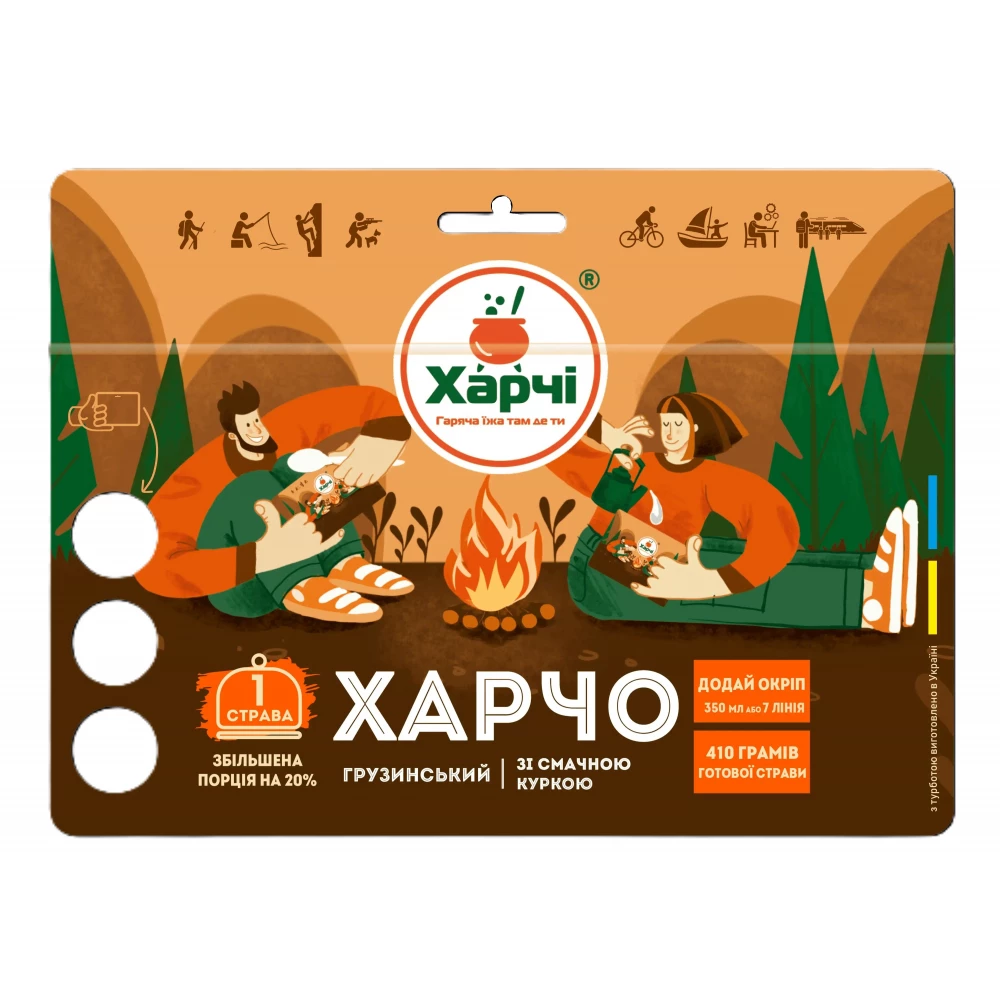 Харчо Харчі грузинський XL зі смачною куркою
