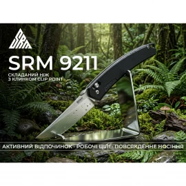 Ніж SRM 9211
