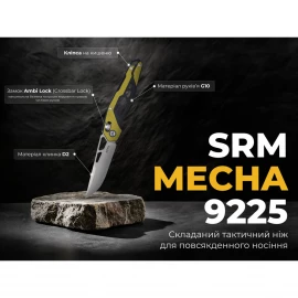 Ніж SRM Mecha 9225