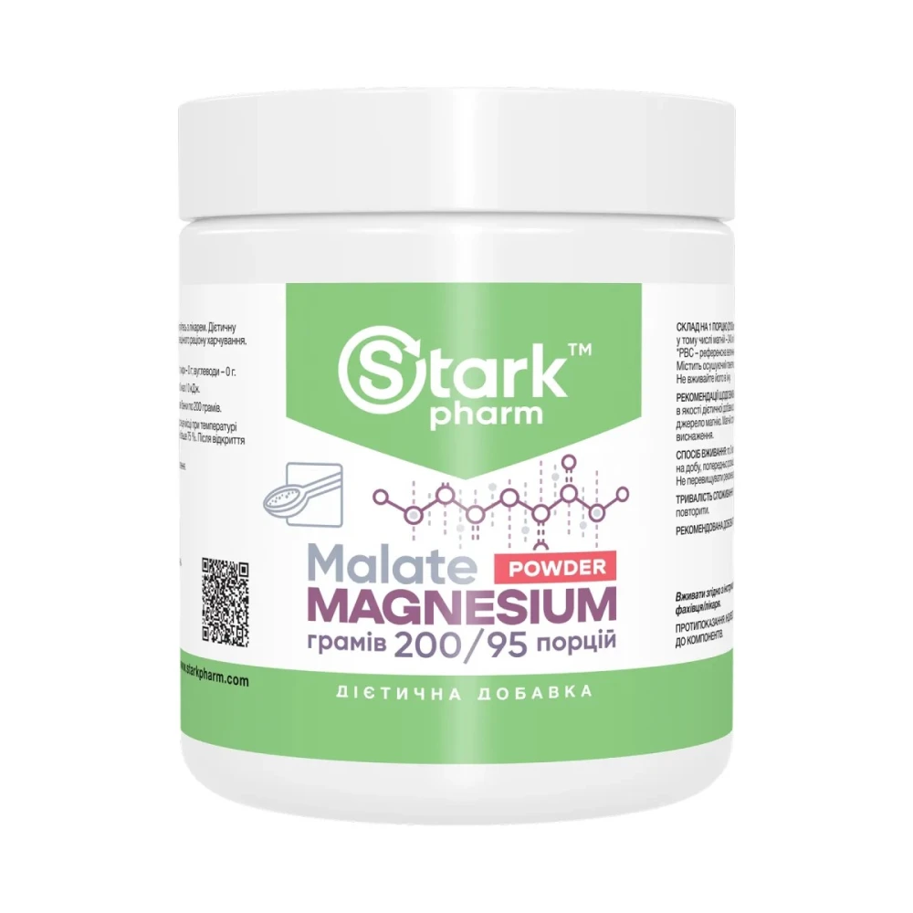 Магній малат Stark Pharm Magnesium Malate Powder — 200 g