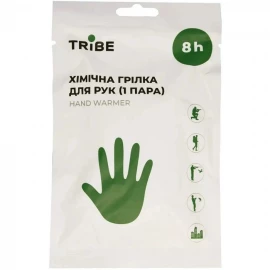Хімічна грілка Tribe Hand Warmer для рук (пара)