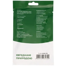 Набір хімічних грілок Tribe Hand Warmer для рук (5 пар)